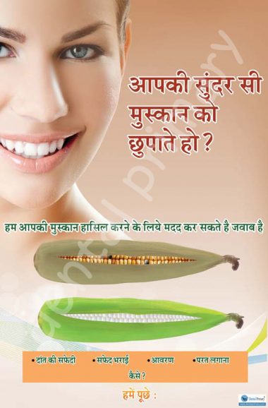 How To Win Friends And Influence People with dentistry in Dwarka